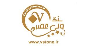 ValiAsrStone.Co