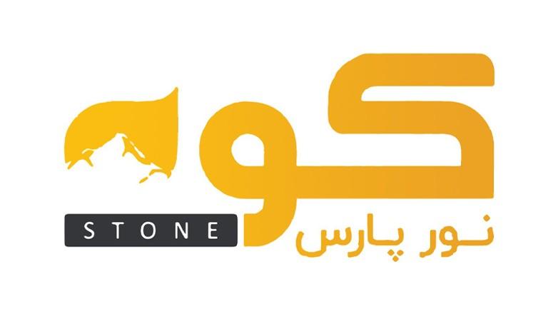 سنگبری کوه نور پارس