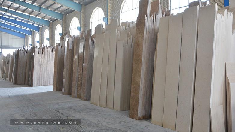koroush stone factory