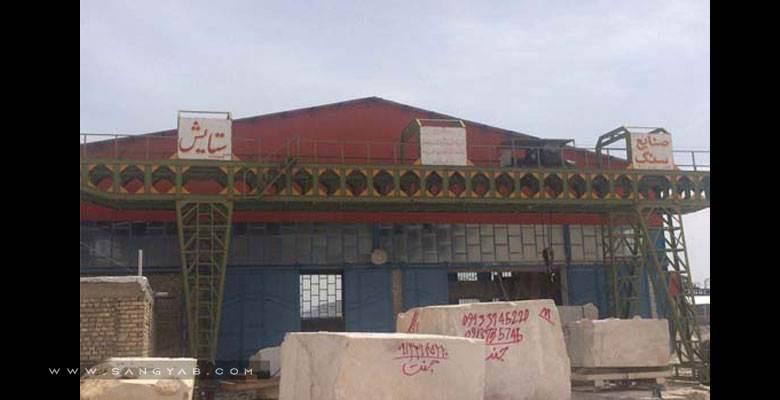 سنگبری ستایش