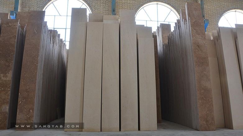 koroush stone factory