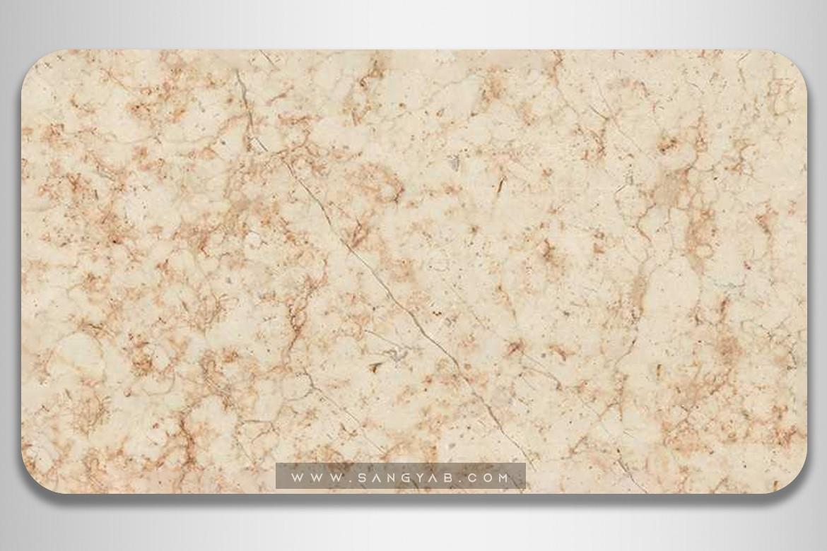 Koohrang white Marble
