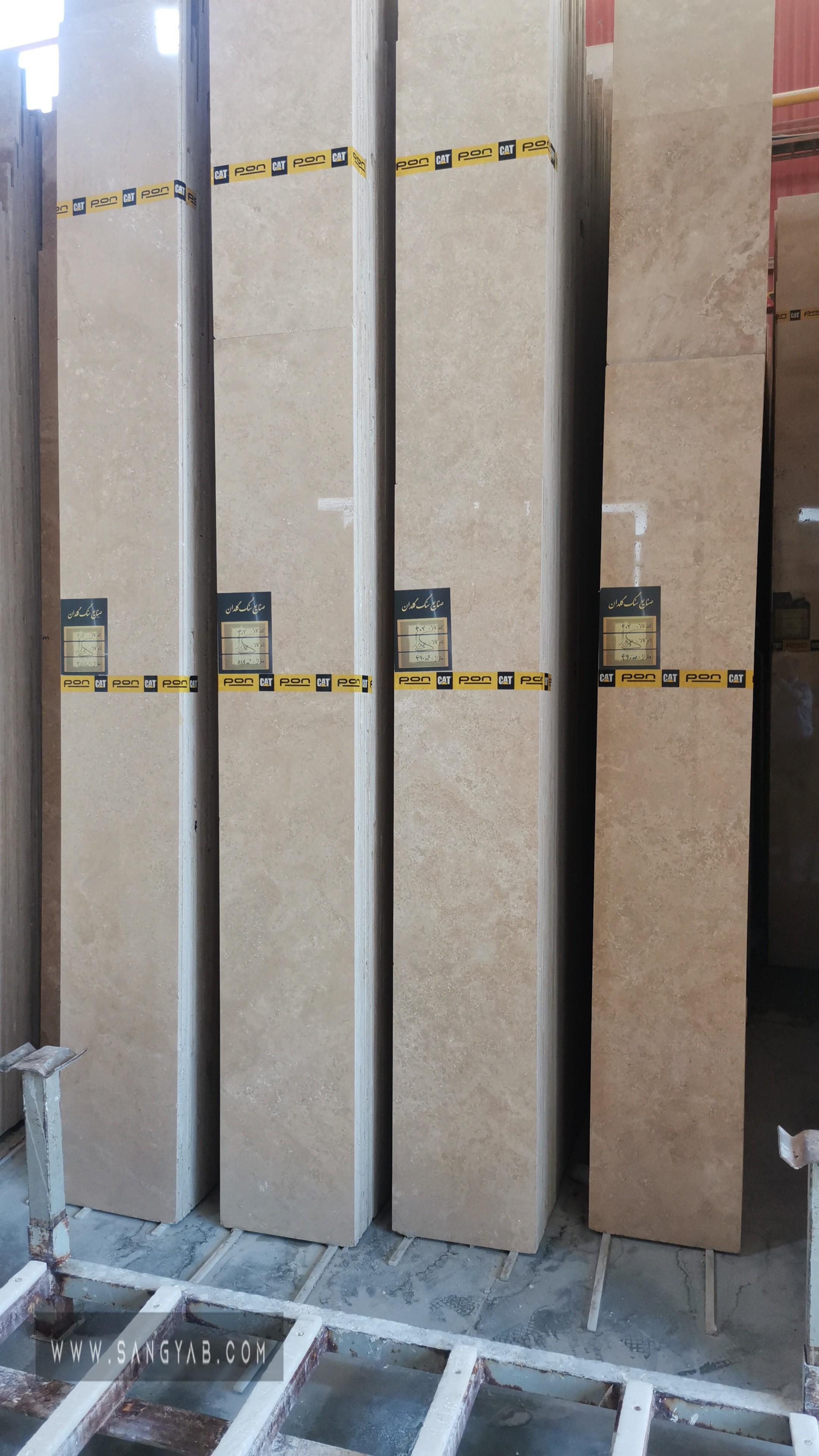 گروه فرآوری سنگ آرسن (گلدان)