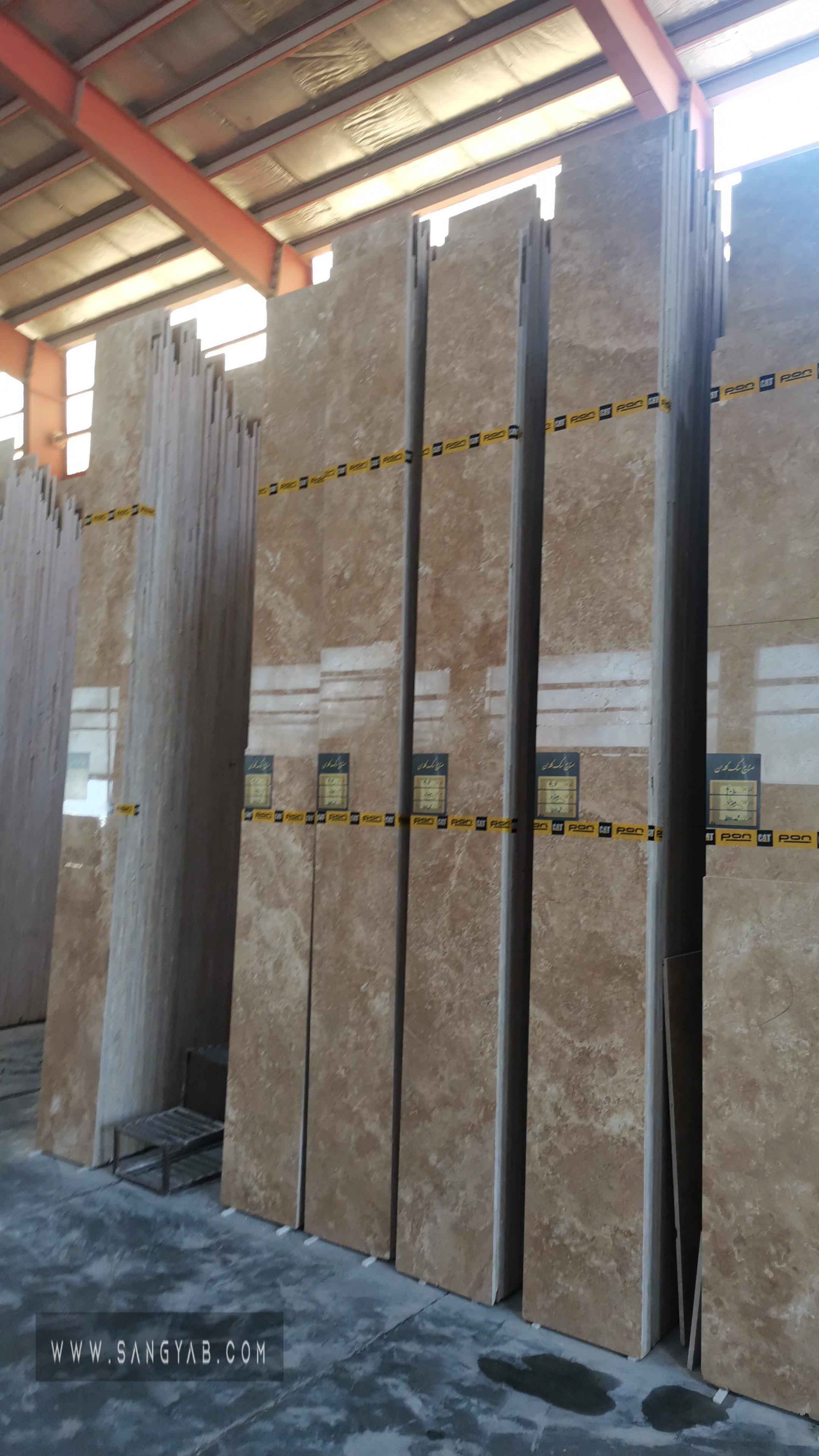 گروه فرآوری سنگ آرسن (گلدان)