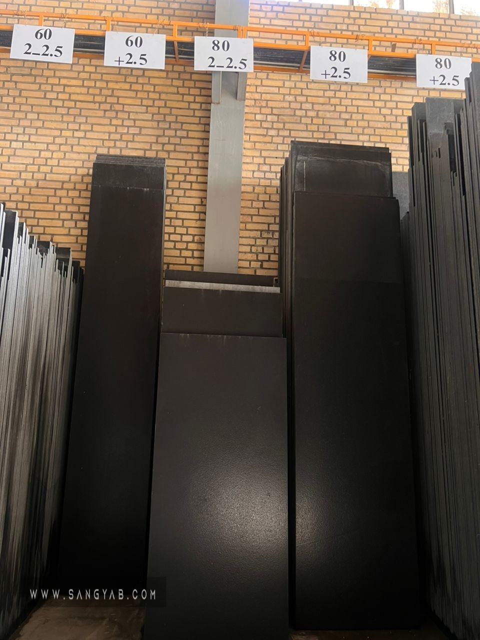 سنگبری زیتون