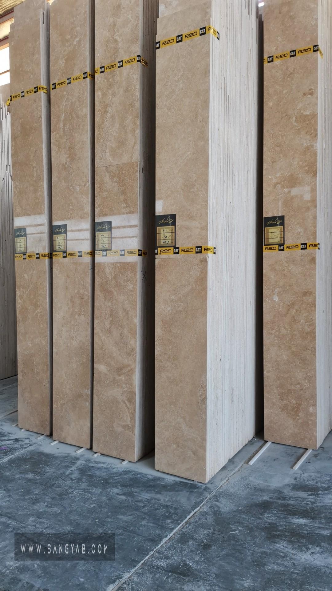 گروه فرآوری سنگ آرسن (گلدان)