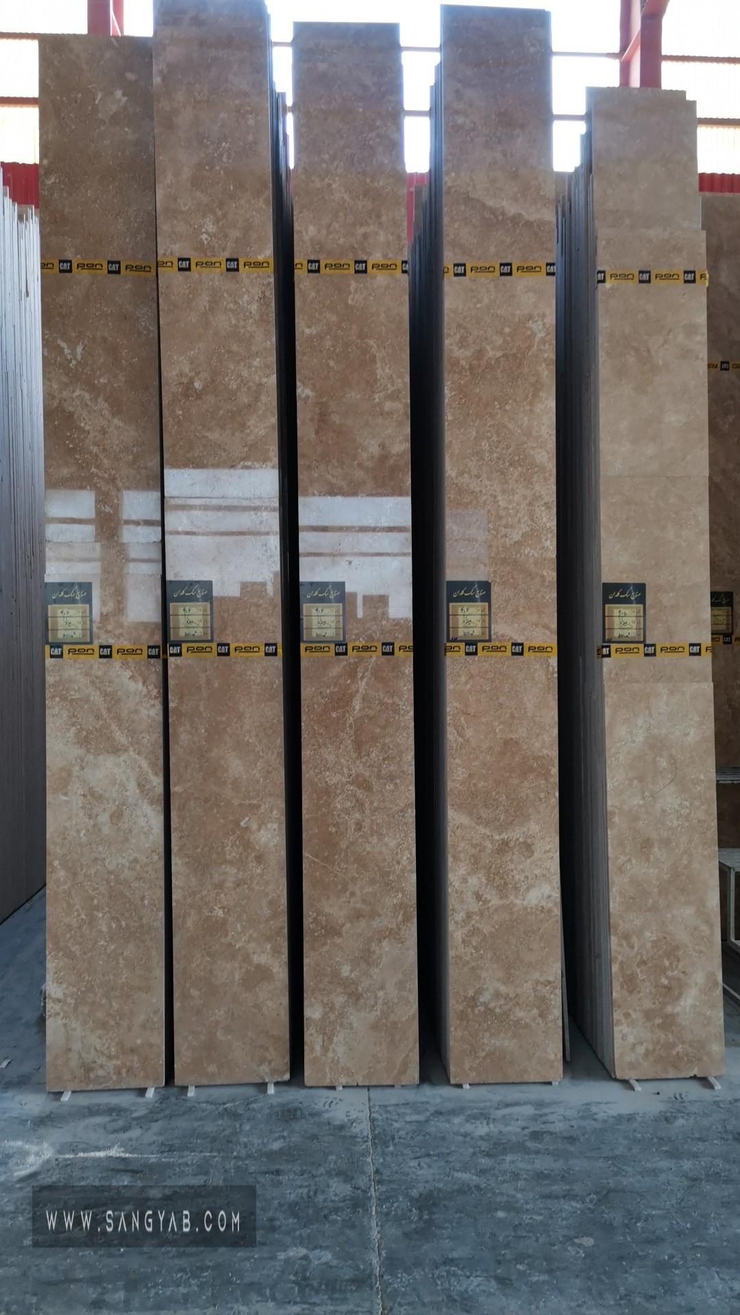 گروه فرآوری سنگ آرسن (گلدان)