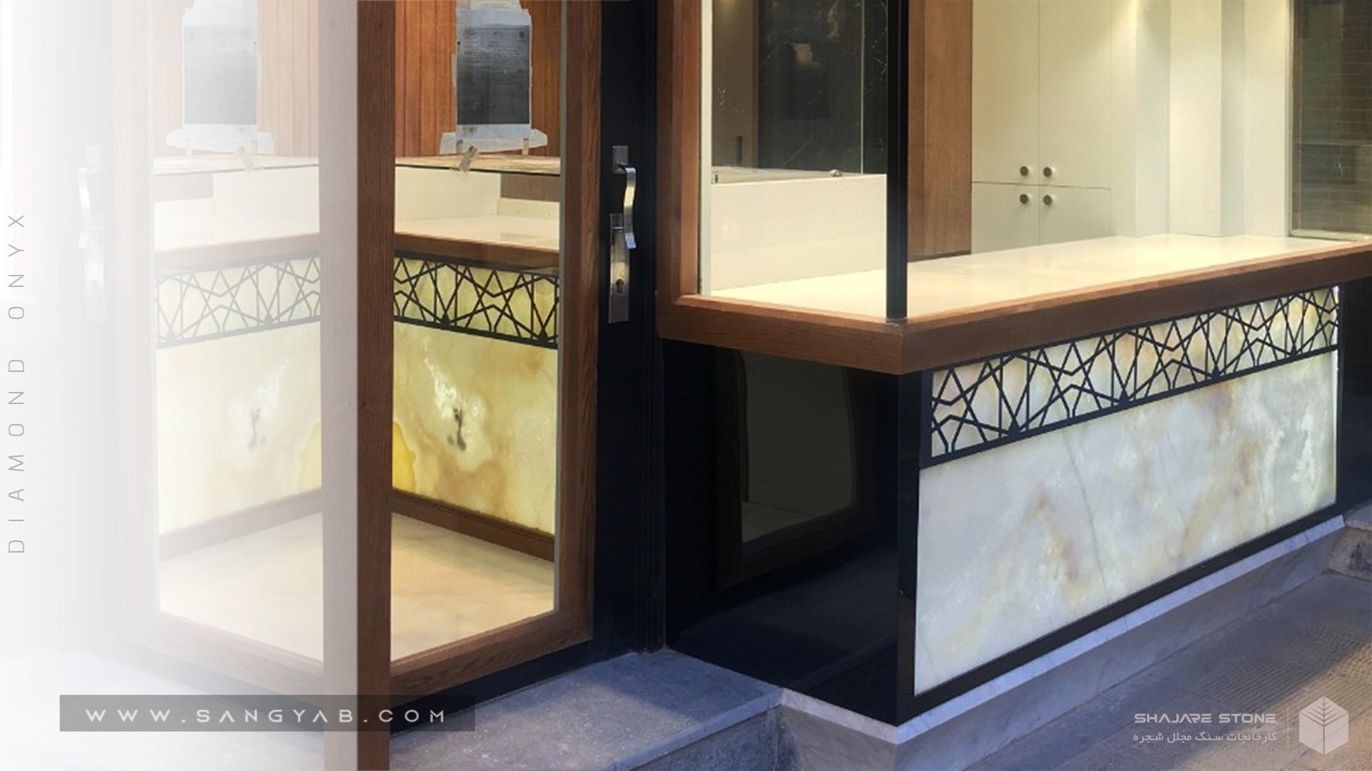 Shajare Stone Group