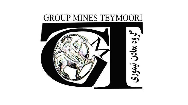 صنایع سنگ تیام