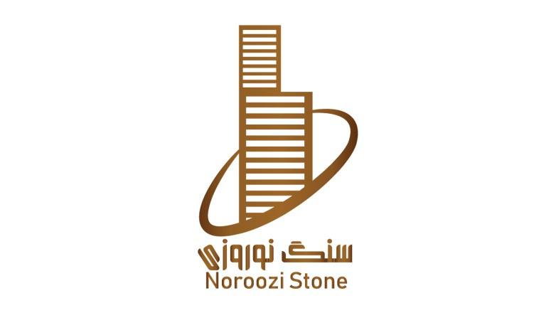 سنگبری نوروزی
