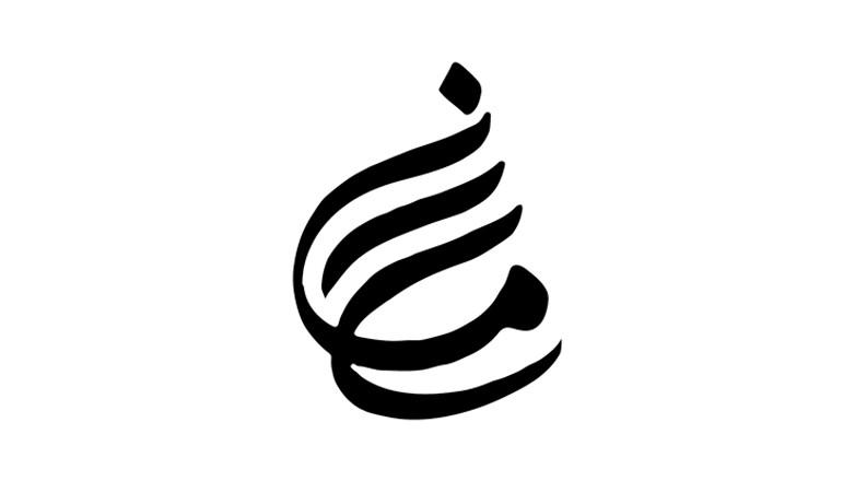 صنایع سنگ سامان