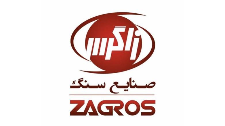 سنگبری زاگرس