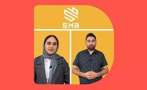 نظر دانش‌پذیران دوره اول SMB