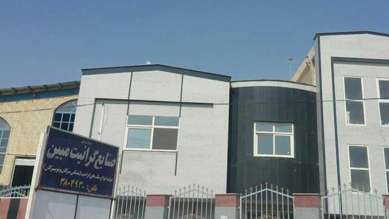 گرانیت مبین