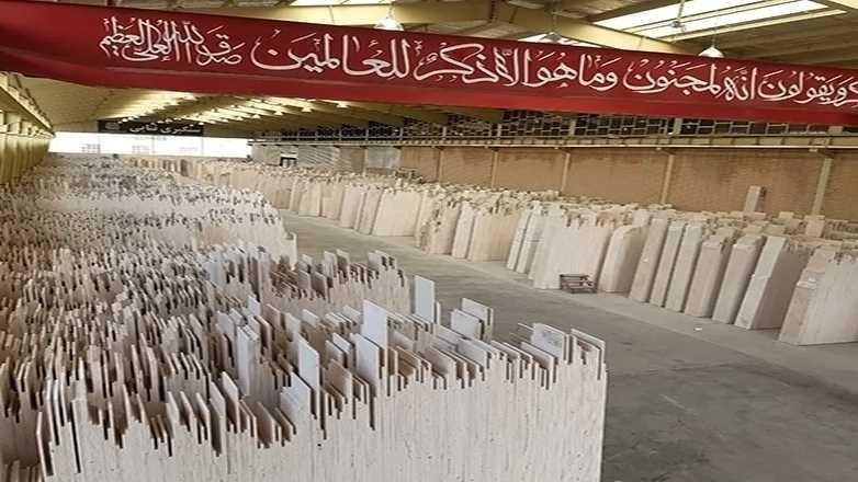 سنگبری ثنایی