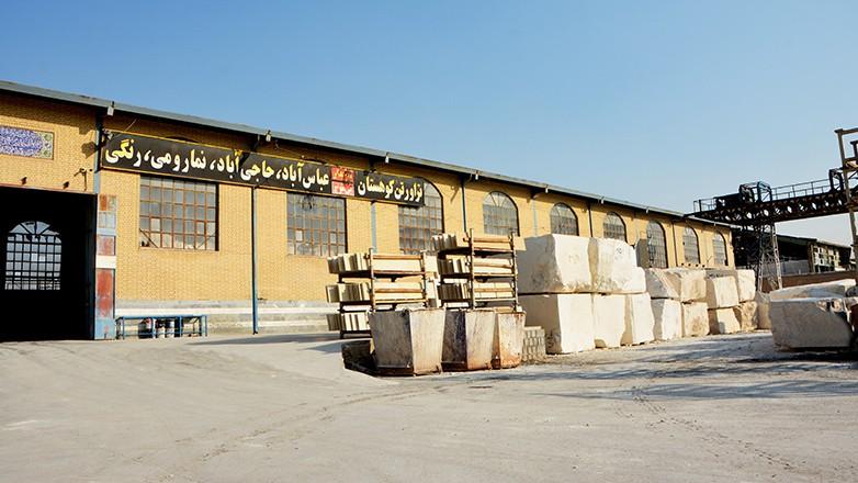 صنایع سنگ کوهستان