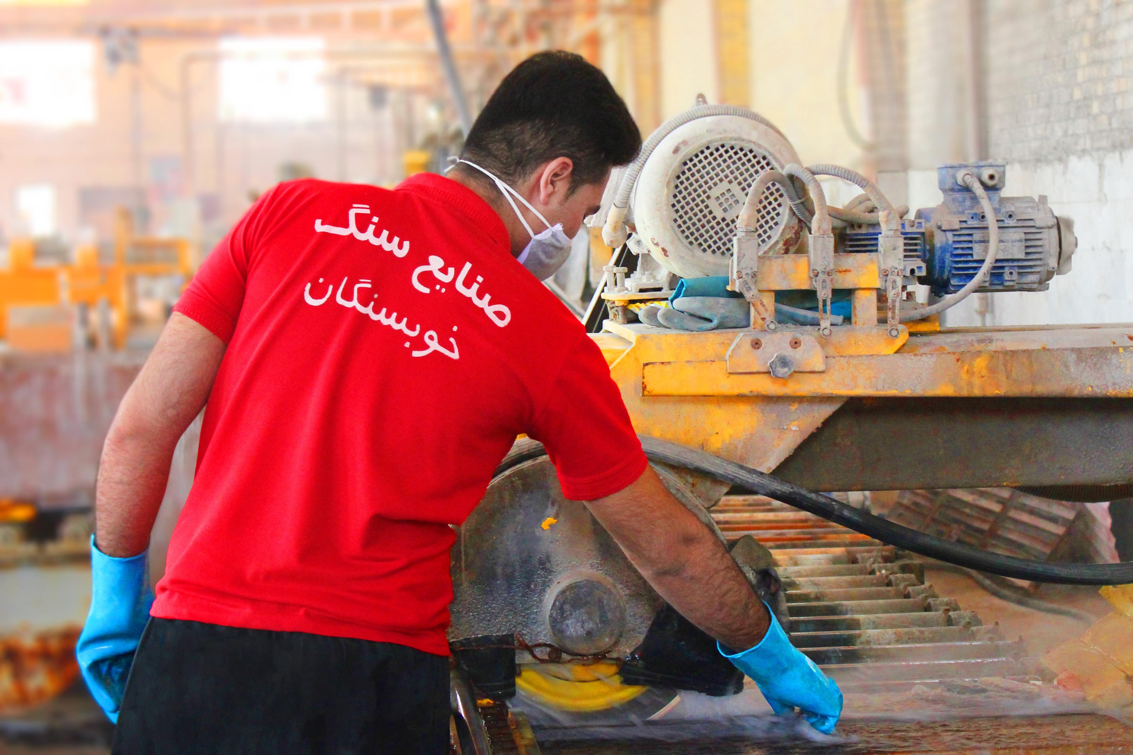 سنگبری خوبسنگان
