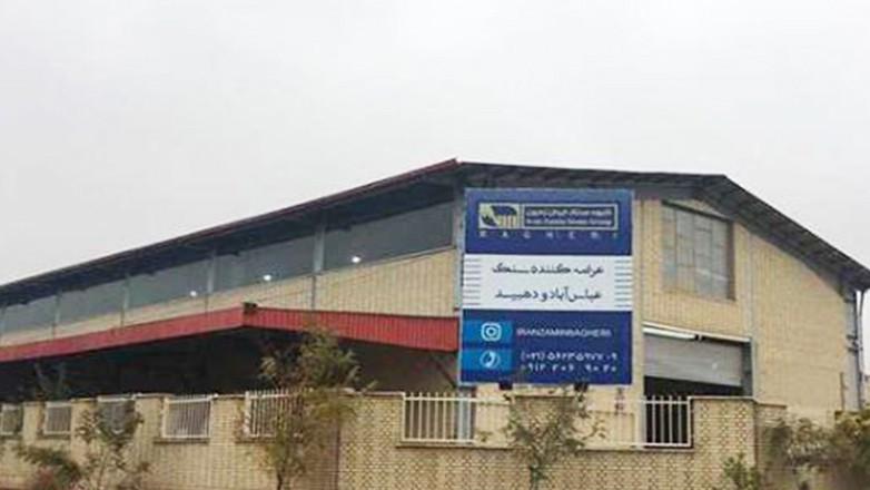Iranzamin Stone Group