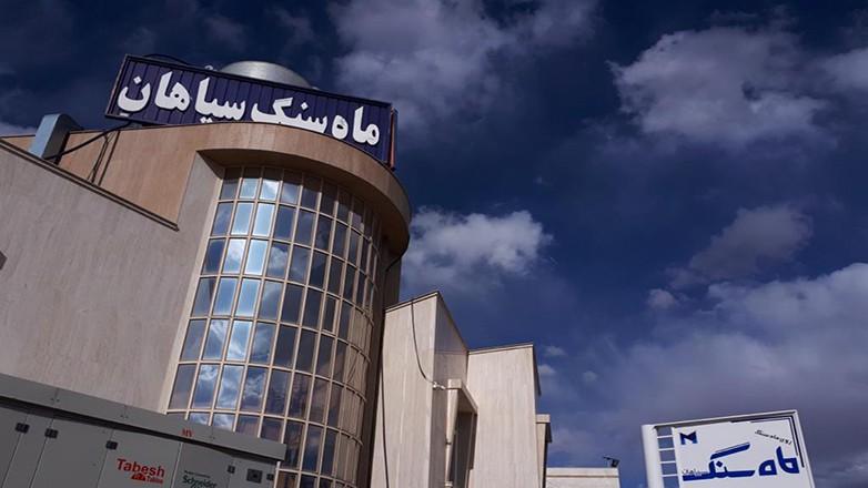 سنگبری ماه سنگ