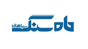 سنگبری ماه سنگ