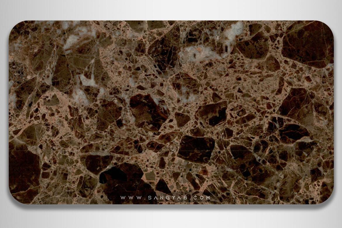 Dark Emperador Marble