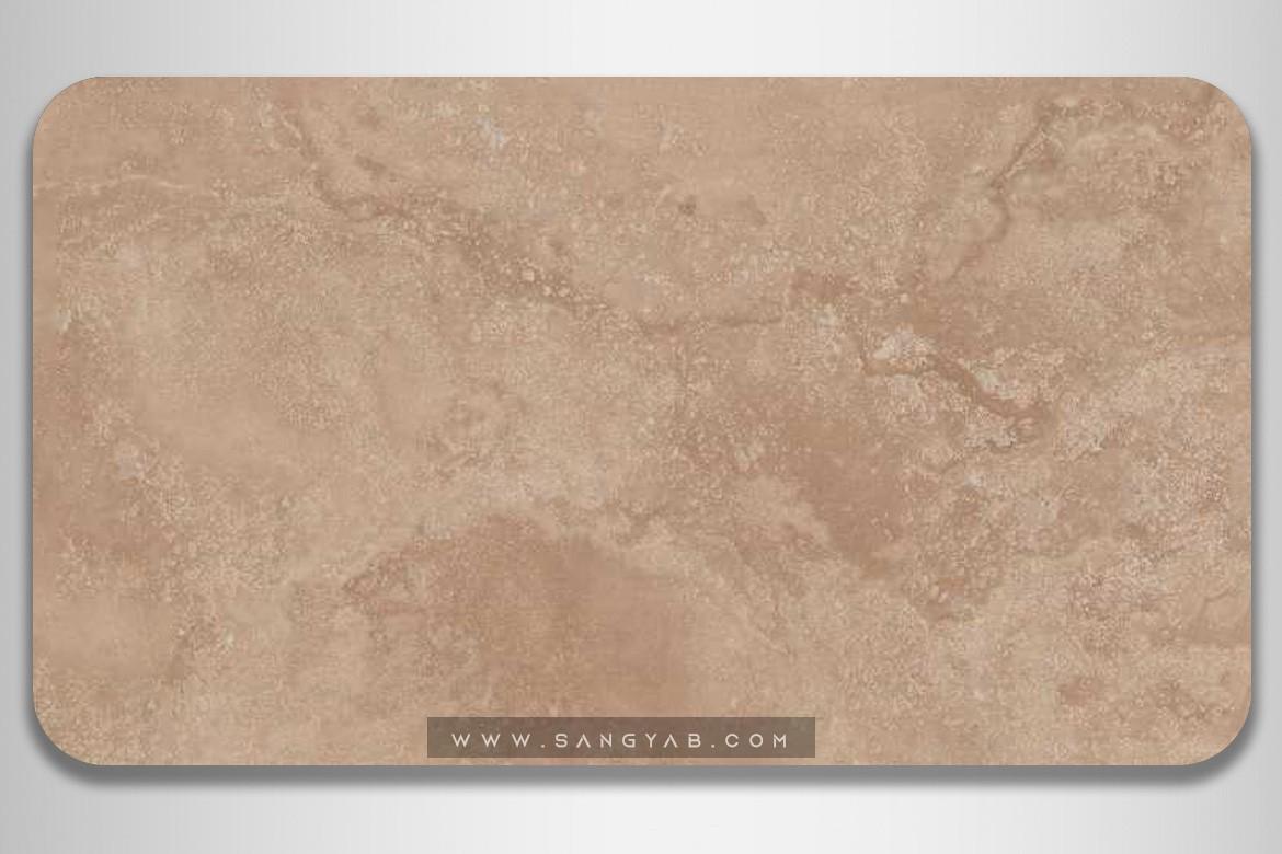 Lushan Travertine