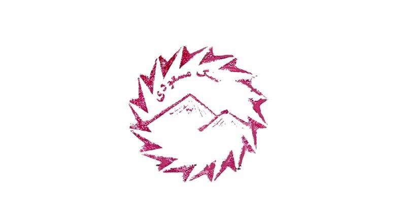 آسیا سنگ مسعودی