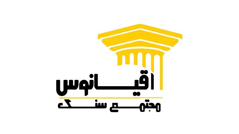 مجتمع سنگ اقیانوس