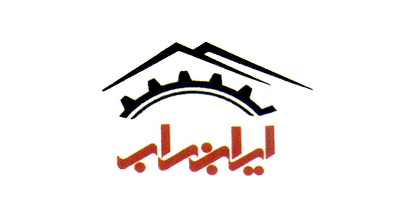 سنگبری ایران بهساب