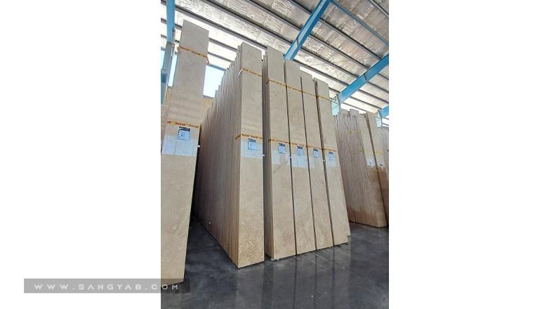 سنگبری آذرخش
