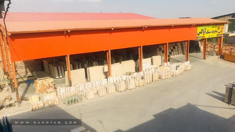 سنگبری آفاق