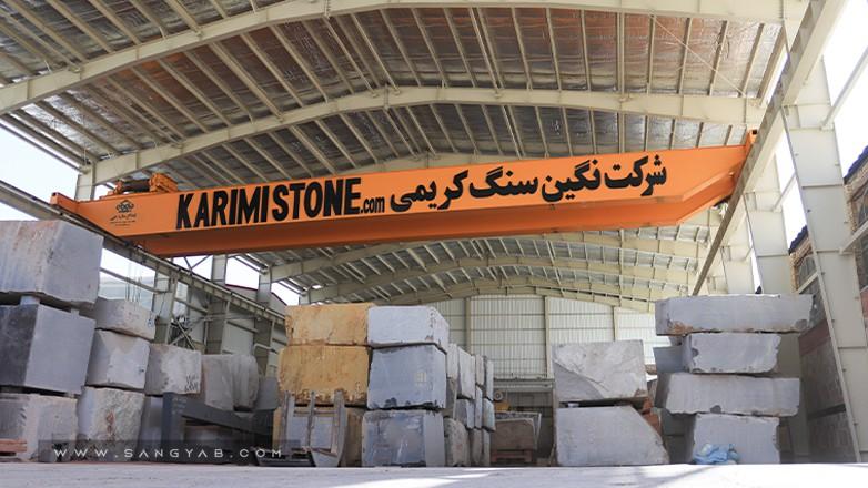شرکت نگین سنگ کریمی