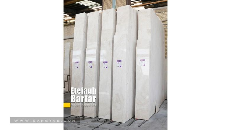 صنایع سنگ اتفاق برتر
