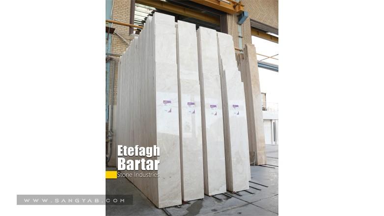 صنایع سنگ اتفاق برتر