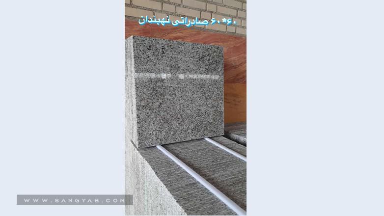 سنگبری پدیده