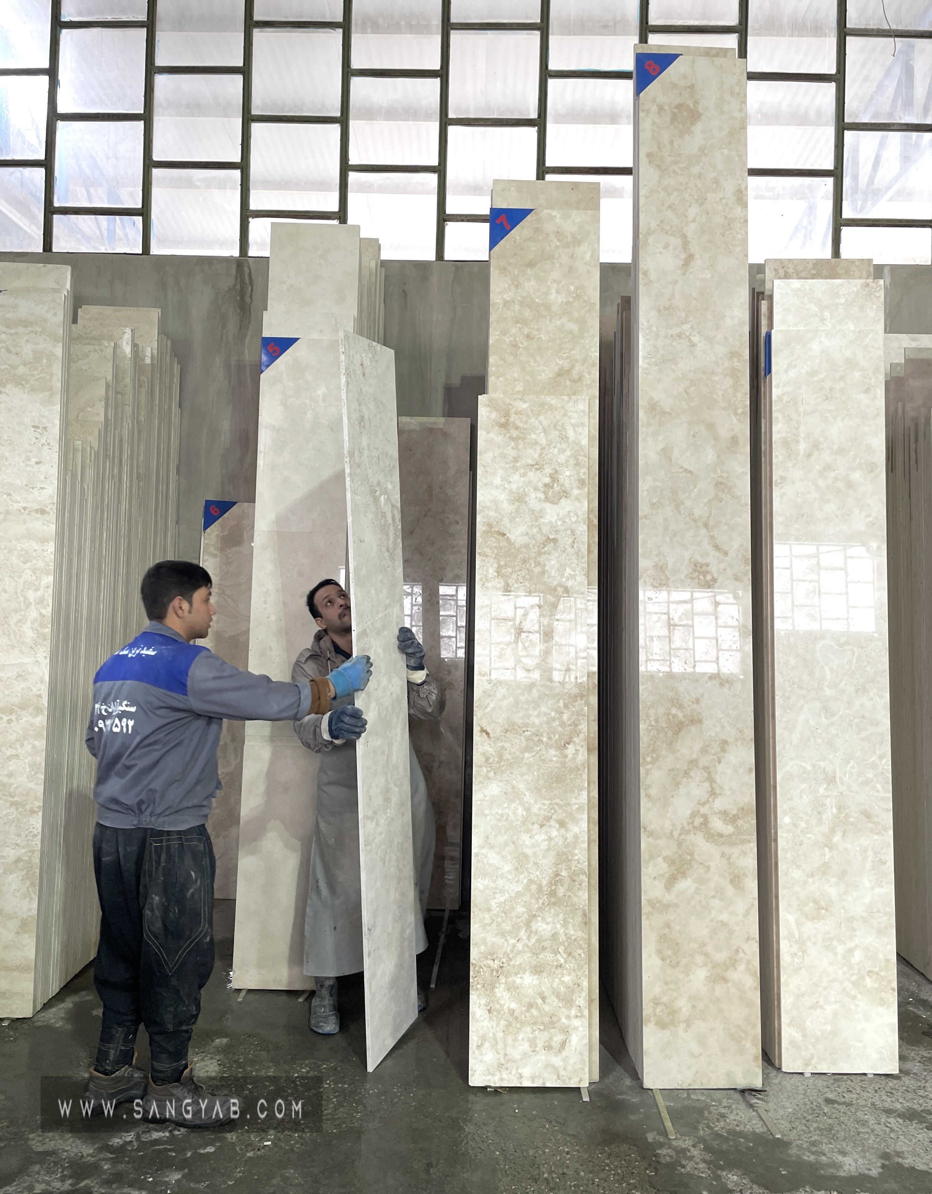 سنگبری آرارات 