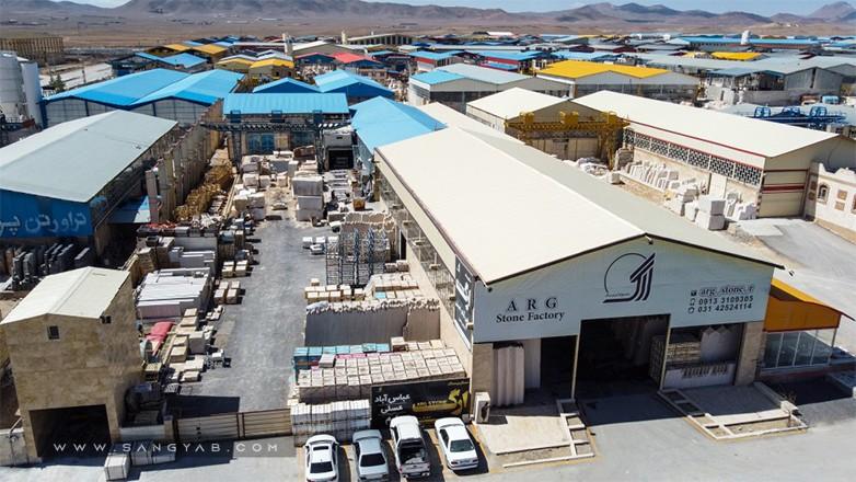 سنگبری ارگ رضوانشهر