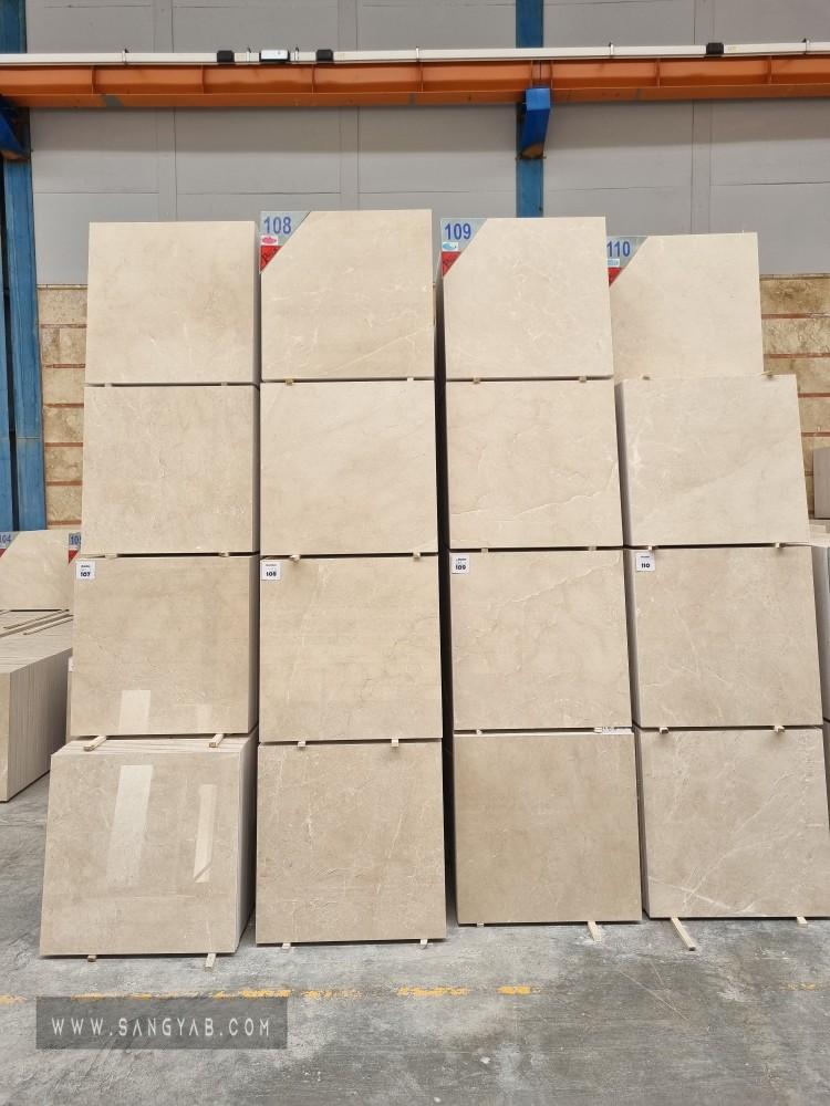 گروه تولیدی پارس سنگ 