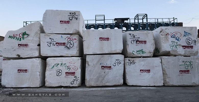 Modam stone