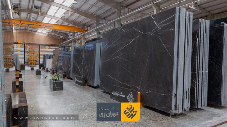 سنگبری تهران ری