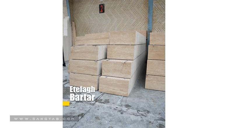 صنایع سنگ اتفاق برتر