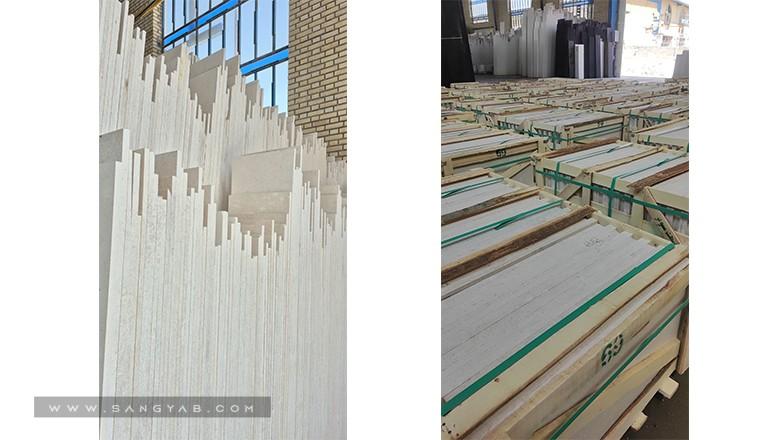 سنگبری آفتاب