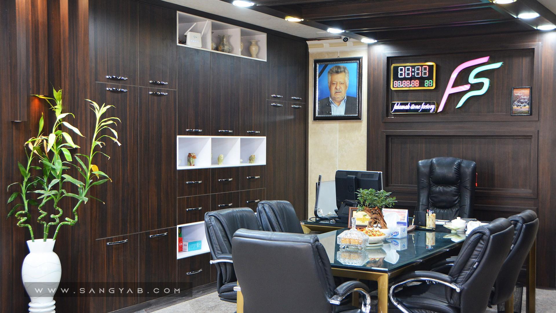 سنگبری فلامک