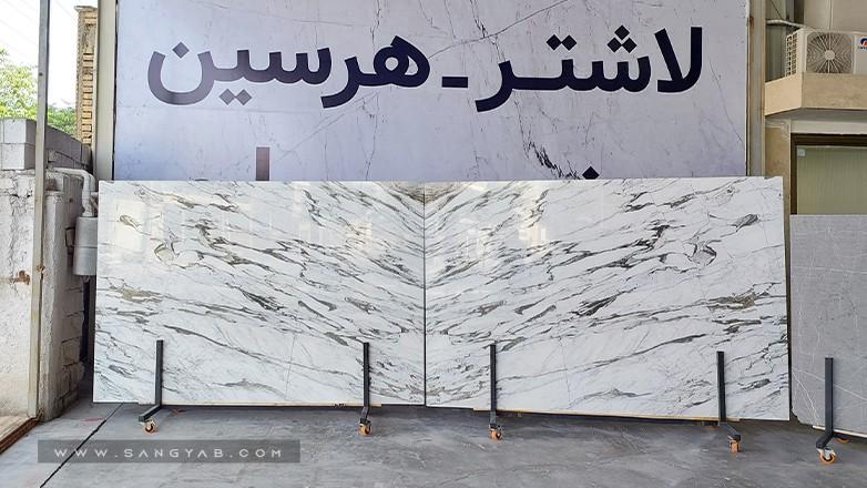 سنگ ساختمانی راد استون 