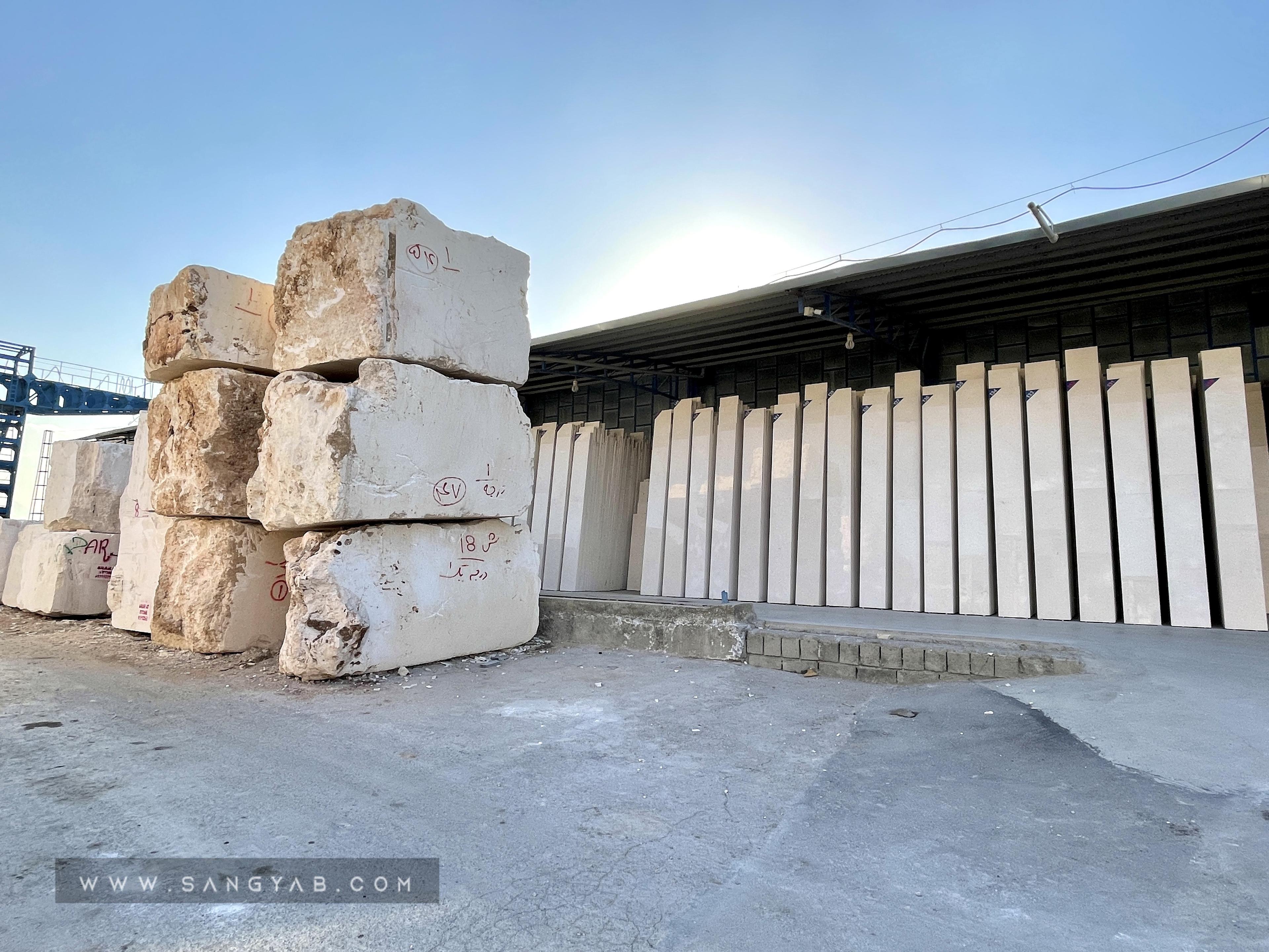 سنگبری آرارات 