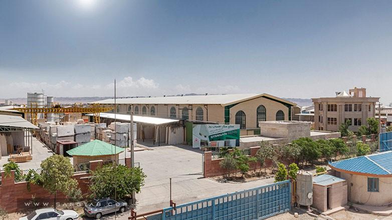 سنگبری اطمینان روز