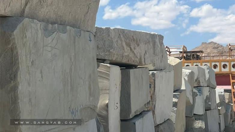پرشین سنگ لطفی