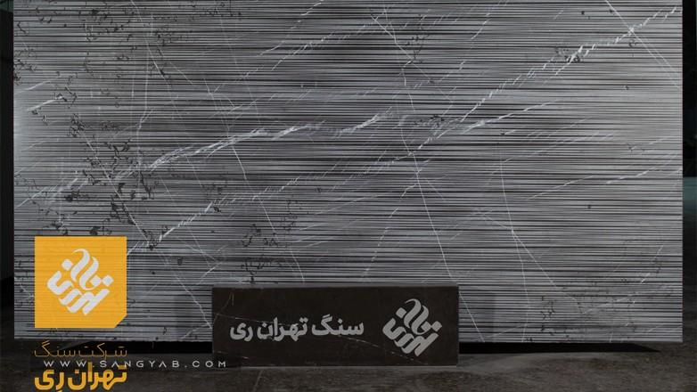 سنگبری تهران ری
