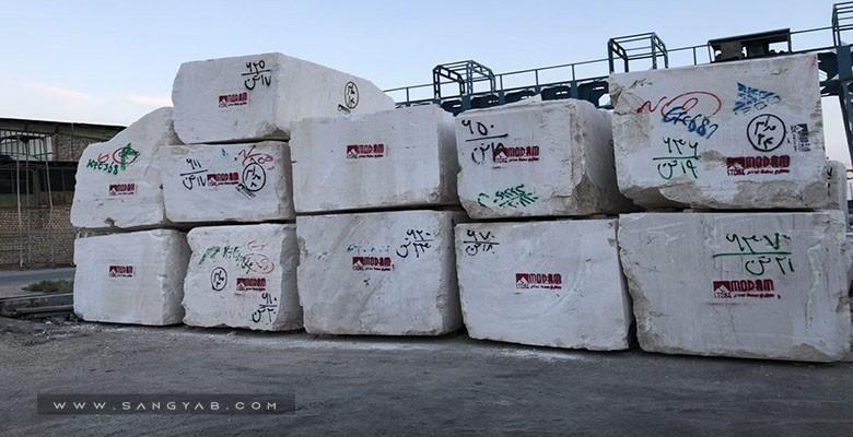 Modam stone