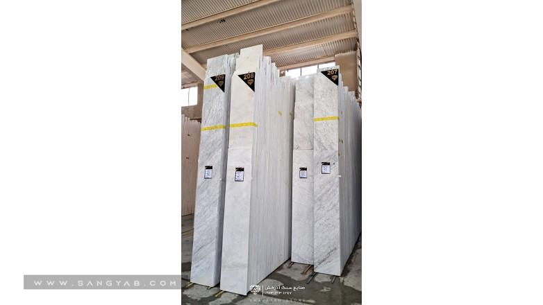 سنگبری آذرخش